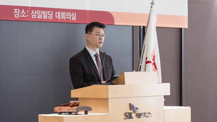 [서울=뉴시스] 26일 서울 종로구 삼일빌딩에서 열린 SK네트웍스 제73기 정기주주총회에서 이호정 SK네트웍스 대표이사가 주주들에게 영업보고를 하고 있다. (사진=SK네트웍스 제공) photo@newsis.com *재판매 및 DB 금지