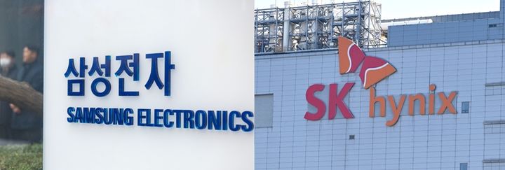 테슬라·ARM '반도체 자립' 선언…K메모리 업계 여파는
