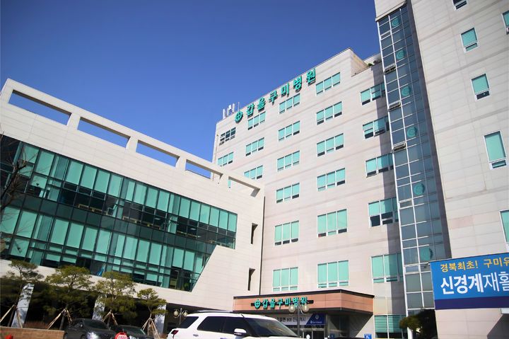 [구미=뉴시스] 갑을구미재활병원. (사진=구미시 제공) 026.03.26 photo@newsis.com *재판매 및 DB 금지