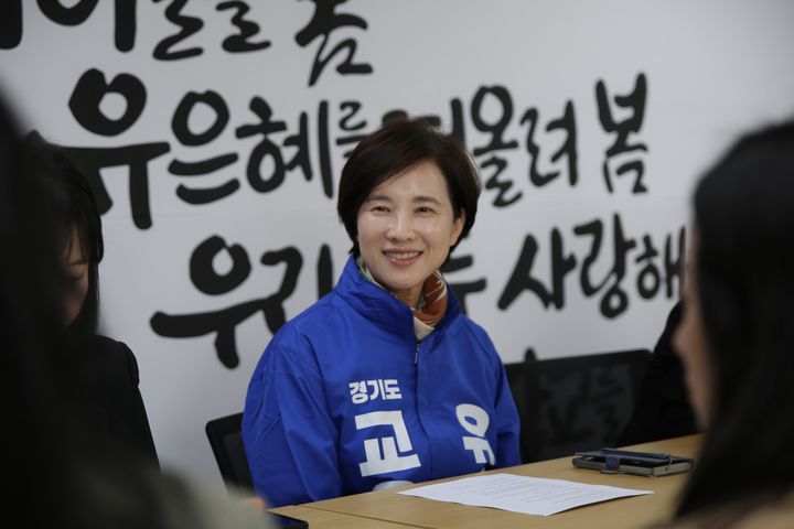 [수원=뉴시스] 유은혜 경기도교육감 예비후보. (사진=캠프 제공) 2026.03.26. photo@newsis.com *재판매 및 DB 금지