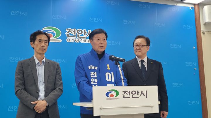 [천안=뉴시스] 최영민 기자=이규희 더불어민주당 천안시장 예비후보가 26일 박수현 충남지사 예비후보의 경선 원칙을 지지한다고 밝혔다. 2026.03.26 ymchoi@newsis.com *재판매 및 DB 금지