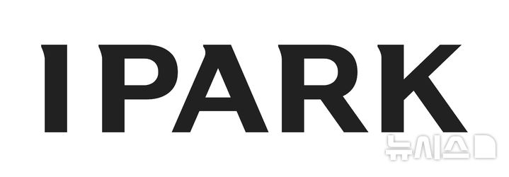 [서울=뉴시스] IPARK현대산업개발의 IPARK 로고. photo@newsis.com 