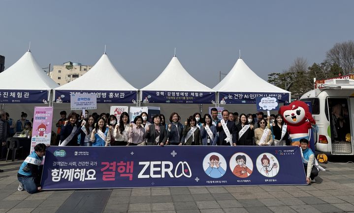 결핵 인식개선 및 예방실천 홍보 캠페인(사진=경기도 제공) *재판매 및 DB 금지