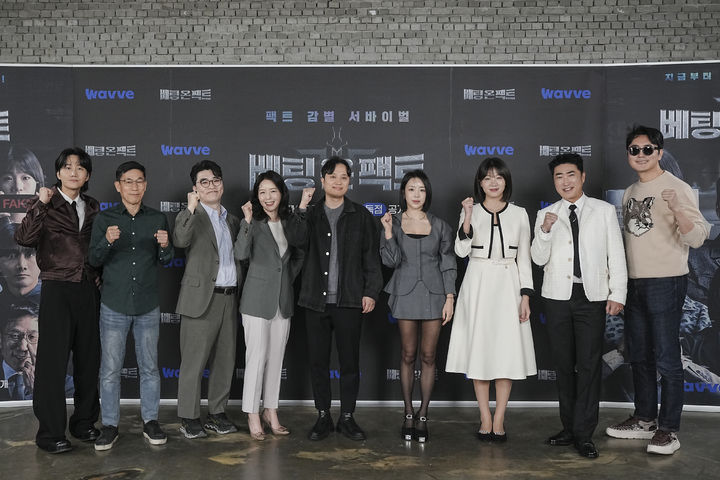 가짜뉴스 서바이벌 '베팅 온 팩트'…어차피 우승은 장동민?