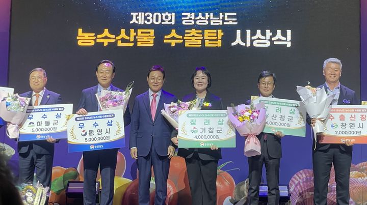 [거창=뉴시스] 경남 거창군 4년 연속 경남 농수산식품 수출 우수 시·군 선정. (사진=거창군 제공) 2026.03.26. photo@newsis.com *재판매 및 DB 금지