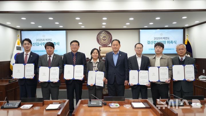 [동두천=뉴시스] 경기 동두천시의회는 지난해 동두천시 예산 집행 내역을 검증하고 재정 운영의 책임성을 강화하기 위해 결산검사 위원 7명을 위촉했다고 26일 밝혔다. (사진=동두천시의회 제공) 2026.03.26 photo@newsis.com