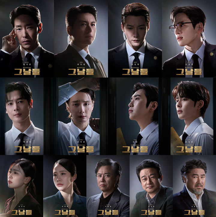 뮤지컬 '그날들' 출연진. (KT지니뮤직 제공) *재판매 및 DB 금지