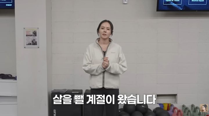 168㎝ 52㎏ 한가인 "살 뺄 계절…1대1일 PT 그만뒀다"
