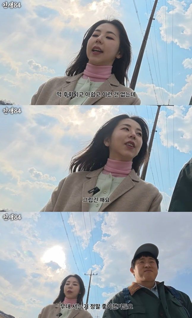 안소희 "무대 그리울 때 있지만 이제 연기 집중한다"