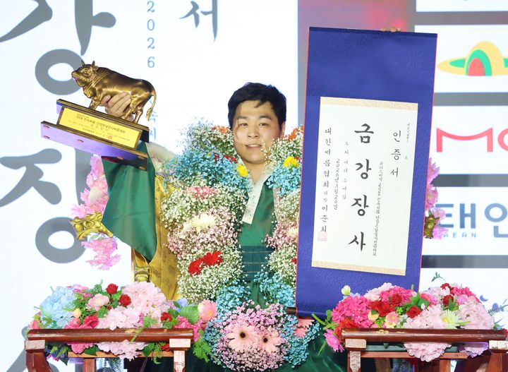 [서울=뉴시스] 26일 충청북도 단양군 단양체육관 동관에서 열린 '위더스제약 2026 민속씨름 단양온달장사씨름대회[ 금강장사(90㎏ 이하)에 최정만(영암군민속씨름단)이 장사꽃가마를 타고 장사인증서와 황소트로피를 들고 기념사진을 찍고 있다. (사진=대한씨름협회 제공) 2026.03.26. photo@newsis.com *재판매 및 DB 금지