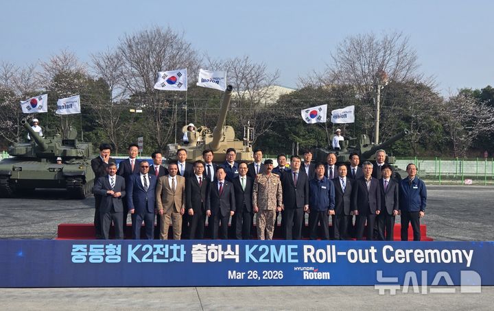 [창원=뉴시스]26일 오후 현대로템 창원공장에서 열린 '중동형 K2전차 출하식' 참석자들이 기념촬영하고 있다.(사진=경남도 제공) 2026.03.26. photo@newsis.com