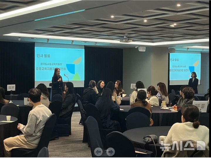 [시흥=뉴시스] 시흥교육지원청이 2026학년도 1학기 전문상담(교)사 협의회를 열고 있다. (사진=시흥교육지원청 제공). 2026.03.27. photo@newsis.com