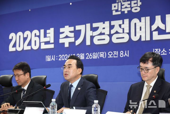 [서울=뉴시스] 조성봉 기자 = 박홍근 기획예산처 장관이 26일 오전 서울 여의도 국회 의원회관에서 열린 2026년 추가경정예산안 당정협의에서 발언을 하고 있다. 2026.03.26. suncho21@newsis.com