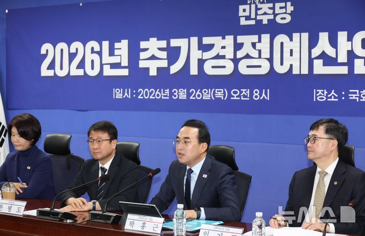 [서울=뉴시스] 조성봉 기자 = 박홍근 기획예산처 장관이 26일 오전 서울 여의도 국회 의원회관에서 열린 2026년 추가경정예산안 당정협의에서 발언을 하고 있다. 2026.03.26. suncho21@newsis.com