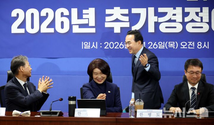 [서울=뉴시스] 조성봉 기자 = 박홍근 기획예산처 장관이 26일 오전 서울 여의도 국회 의원회관에서 열린 2026년 추가경정예산안 당정협의에서 한병도 더불어민주당 원내대표, 한정애 정책위의장, 유동수 의원과 대화를 하고 있다. 2026.03.26. suncho21@newsis.com