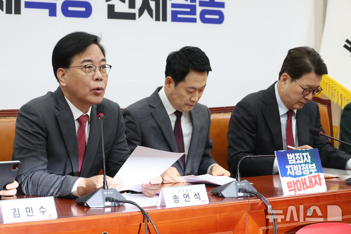 [서울=뉴시스] 고승민 기자 = 송언석 국민의힘 원내대표가 26일 서울 여의도 국회에서 열린 최고위원회의에서 발언하고 있다. 2026.03.26. kkssmm99@newsis.com