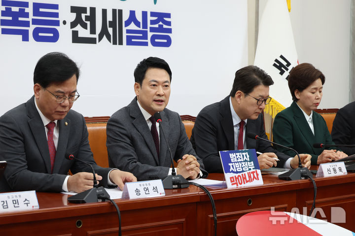 [서울=뉴시스] 고승민 기자 = 장동혁 국민의힘 대표가 26일 서울 여의도 국회에서 열린 최고위원회의에서 발언하고 있다. 2026.03.26. kkssmm99@newsis.com