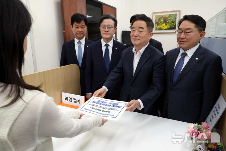 [서울=뉴시스] 조성봉 기자= 더불어민주당 2차종합특검대응특별위원회 강득구 위원장을 비롯한 의원들이 26일 서울 여의도 국회 의안과에 2차종합특검법 개정안(윤석열ㆍ김건희에 의한 내란ㆍ외환 및 국정농단 행위의 진상규명을 위한 특별검사 임명 등에 관한 법률 일부개정법률안)을 제출하고 있다. 2026.03.26.suncho21@newsis.com