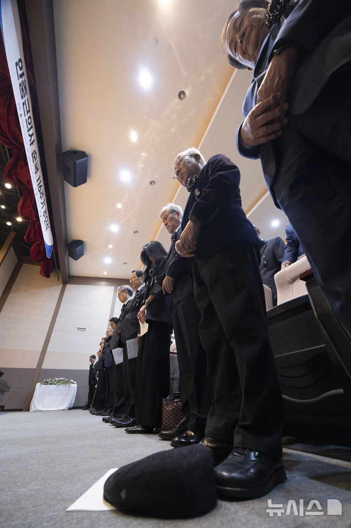 [서울=뉴시스] 김근수 기자 = 26일 서울 중구 안중근의사기념관 강당에서 열린 안중근의사 순국 116주기 추모식에서 참석자들이 묵념을 하고 있다. 2026.03.26. ks@newsis.com