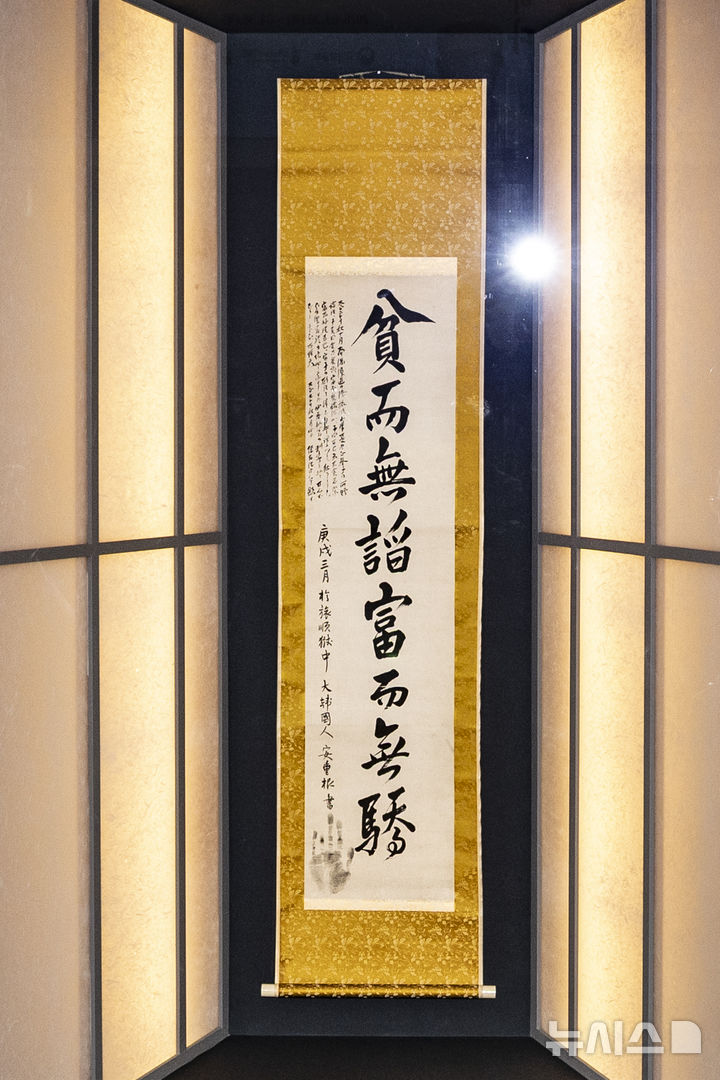 [서울=뉴시스] 김근수 기자 = 26일 서울 중구 안중근의사기념관 강당에서 열린 안중근 의사 유목 공개행사에서 안중근의사 유목인 ‘빈이무첨 부이무교’ 가 쓰여있다.빈이무첨 부이무교(貧而無諂 富而無驕)는 "가난해도 아첨하지 않고, 부유해도 교만하지 않다"는 뜻으로, 논어(論語) 학이편에 나오는 자공(子貢)의 말로. 외부 환경(빈부)에 흔들리지 않는 당당한 인격과 절제된 태도를 강조한 구절로 알려졌다. 2026.03.26. ks@newsis.com