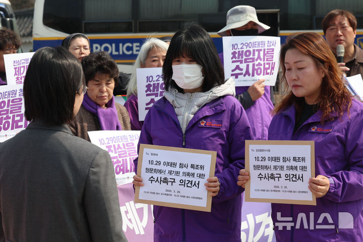 [서울=뉴시스] 권창회 기자 = 이태원 참사 유가족들이 지난달 26일 서울 종로구 청와대 인근 분수대에서 열린 이태원참사 청문회에서 제기된 의혹 철저 수사 촉구 유가족 긴급 기자회견을 마치고 조우경 청와대 국민통합비서관실 행정관에게 수사촉구 의견서를 전달하고 있다. 2026.03.26. kch0523@newsis.com