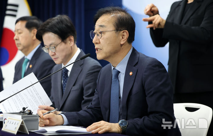 [서울=뉴시스] 김선웅 기자 = 김윤덕 국토교통부 장관이 26일 서울 종로구 정부서울청사에서 열린 중동 전쟁에 따른 비상경제 대응방안 관계부처 합동브리핑에서 부처별 방안을 설명하고 있다. 2026.03.26. mangusta@newsis.com