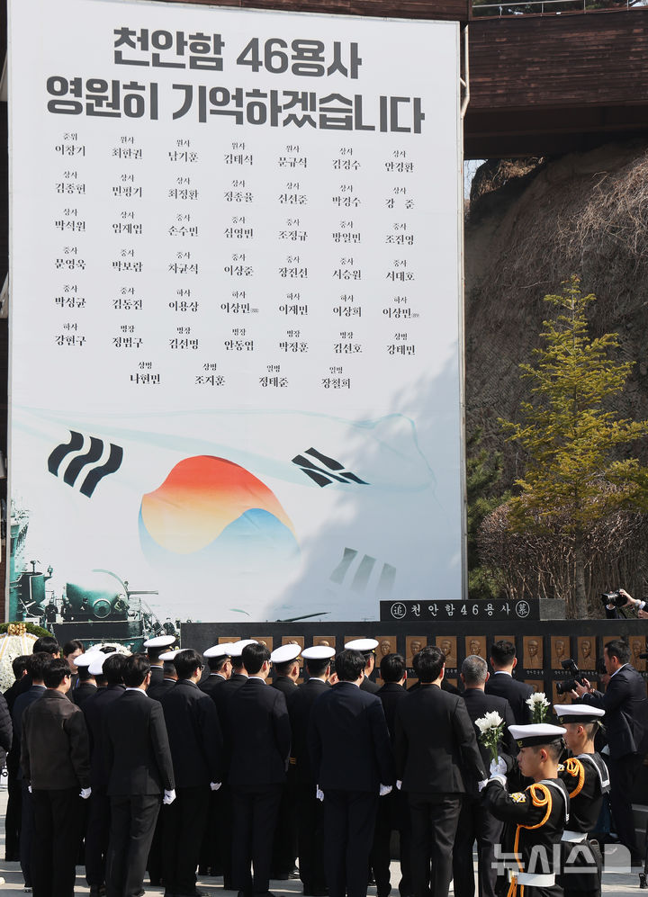 [평택=뉴시스] 김종택 기자 = 26일 경기도 평택시 해군 제2함대 사령부에서 열린 '제16주기 천안함 46용사 추모식'에서 참전장병들이 헌화 후 경례를 하고 있다.(공동취재) 2026.03.26. photo@newsis.com