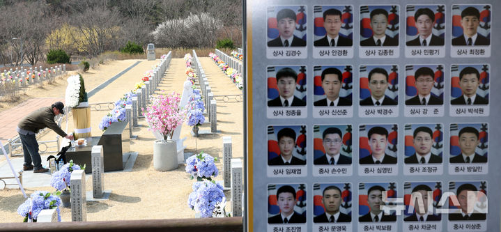 [대전=뉴시스] 강종민 기자 = 천안함 피격 사건 16주기인 26일 한 시민이 대전시 유성구 국립대전현충원 천안함 46용사 묘역을 찾아 참배하고 있다. 2026.03.26. ppkjm@newsis.com