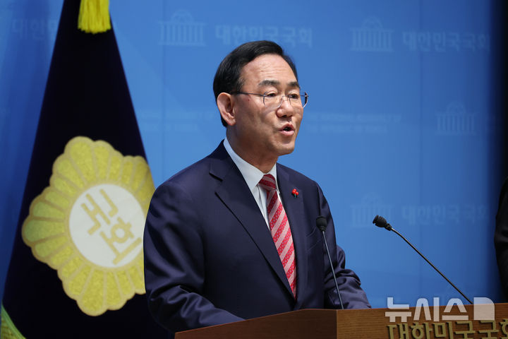 [서울=뉴시스] 김금보 기자 = 국민의힘 대구시장 후보 경선에서 공천 배제된 주호영 국회부의장이 26일 오후 서울 여의도 국회에서 현안 기자회견을 하고 있다. 2026.03.26. kgb@newsis.com