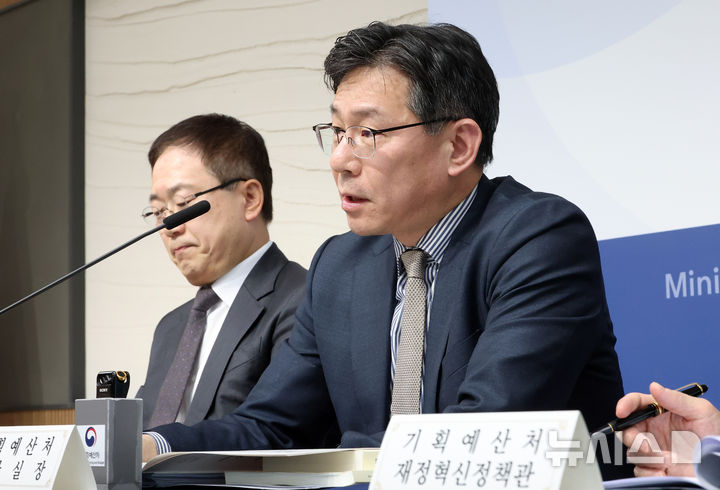 [세종=뉴시스] 강종민 기자 = 조용범 기획예산처 예산실장이 지난달 26일 세종시 정부세종청사에서 2027년도 예산안 편성지침 및 기금운용계획안 작성지침을 설명하고 있다. 2026.03.26. ppkjm@newsis.com