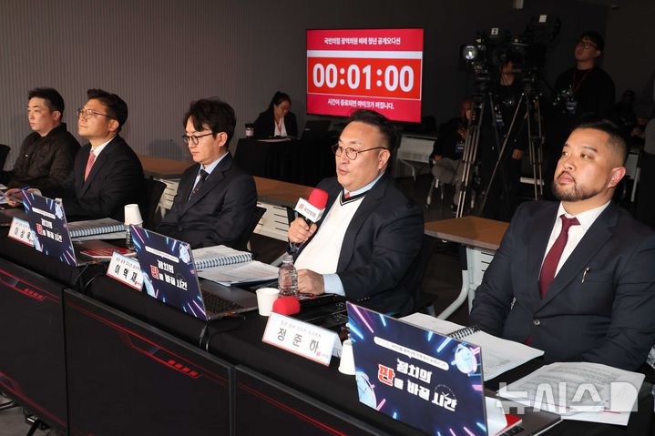 [서울=뉴시스] 조성봉 기자= 국민의힘 '광역의원 비례 청년 오디션' 본선 심사위원인 방송인 이혁재가 26일 오후 서울 여의도 중앙당사에서 열린 광역의원 청년 공개오디션 본선에서 발언을 하고 있다. 2026.03.26. suncho21@newsis.com