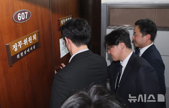 [서울=뉴시스] 김명년 기자 = 3대 특검 미제 의혹을 수사하는 권창영 2차 종합 특별검사팀 관계자가 26일 오후 서울 여의도 국회에서 관저 이전 의혹에 연루된 윤한홍 국회 정무위원장실 압수수색을 위해 대기하고 있다. 2026.03.26. kmn@newsis.com