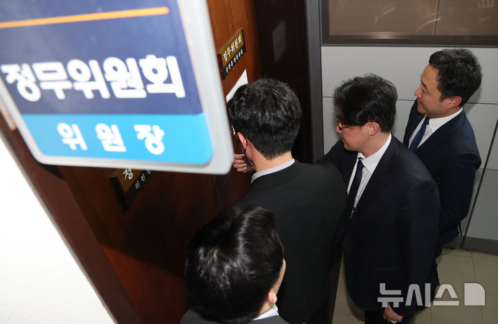 [서울=뉴시스] 김명년 기자 = 3대 특검 미제 의혹을 수사하는 권창영 2차 종합 특별검사팀 관계자가 26일 오후 서울 여의도 국회에서 관저 이전 의혹에 연루된 윤한홍 국회 정무위원장실 압수수색을 위해 대기하고 있다. 2026.03.26. kmn@newsis.com