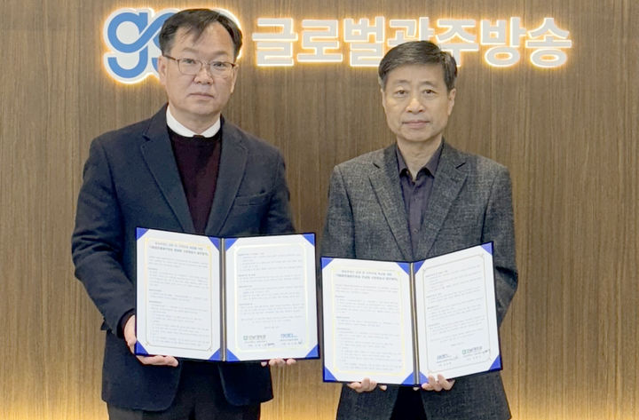 [광주=뉴시스] 글로벌광주방송(GGN), 전남대학교 신문방송사 전대방송 학생 참여형 방송 콘텐츠 제작 협약. (사진=글로벌광주방송 제공). photo@newsis.com *재판매 및 DB 금지