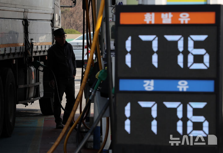 [서울=뉴시스] 조성우 기자 = 정부가 중동 사태에 따른 유가 상승 부담을 완화하기 위해 유류세 인하 폭 확대를 발표한 26일 서울 서초구 만남의광장 주유소에서 고객이 주유를 하고 있다.2026.03.26. xconfind@newsis.com