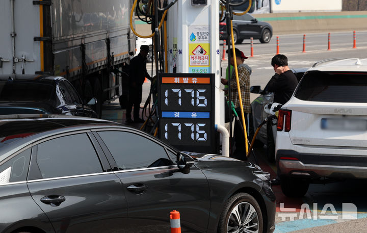 [서울=뉴시스] 조성우 기자 = 정부가 중동 사태에 따른 유가 상승 부담을 완화하기 위해 유류세 인하 폭 확대를 발표한 26일 서울 서초구 만남의광장 주유소에 유가 정보가 표시돼 있다. 정부는 에너지 가격 안정을 위해 현재 시행 중인 유류세 인하 조치를 오는 27일부터 5월 31일까지 확대하기로 했다. 인하율은 휘발유가 7%에서 15%로, 경유는 10%에서 15%로 상향되며, 이에 따라 가격 인하 폭은 휘발유가 리터당 65원, 경유는 87원씩 기존 대비 늘어난다. 2026.03.26. xconfind@newsis.com