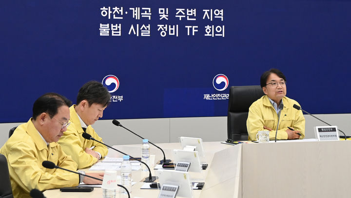 [서울=뉴시스] 정병혁 기자 = 김광용 행정안전부 재난안전관리본부장이 지난 3월 26일 정부세종청사 중앙재난안전상황실에서 하천·계곡 및 주변지역 불법시설 정비 범정부 협의체(TF) 2차 회의를 주재하며, 재조사 현황을 중간 점검하고 있다. (사진=행전안전부 제공) 2026.03.26. photo@newsis.com *재판매 및 DB 금지