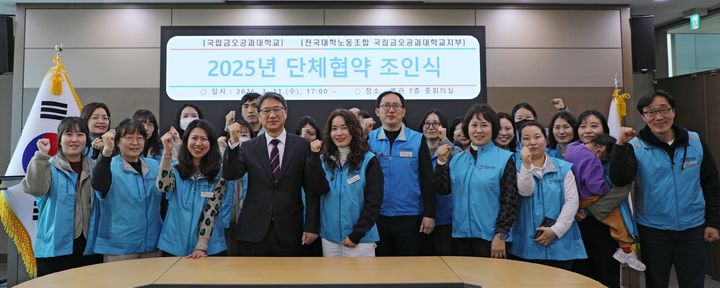 [구미=뉴시스] 노사단체협약 체결. (사진=금오공대 제공) 2026.03.27 photo@newsis.com *재판매 및 DB 금지