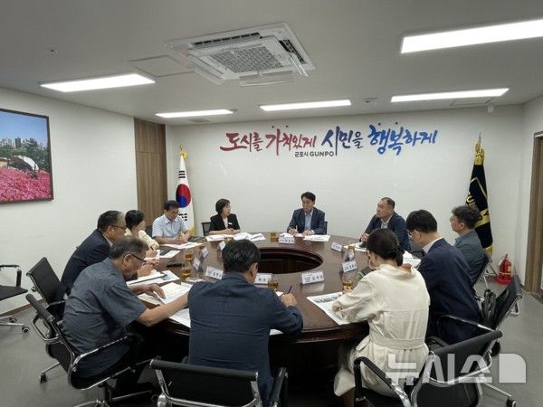 [군포=뉴시스] 경기 군포시가 GS파워와 열 요금 인하를 위한 회의를 열고 있다. (사진=군포시 제공) 2026.03.27. photo@newsis.com