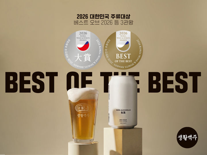 (오른쪽)임상진 생활맥주(데일리비어) 대표이사. (사진=데일리비어) *재판매 및 DB 금지