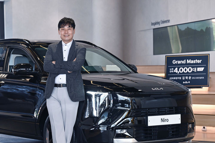 [서울=뉴시스] 기아 김학준 선임 오토컨설턴트가 서울 강남구에 위치한 브랜드 체험공간 Kia 360에서 기념 촬영을 하는 모습.(사진=기아 제공) *재판매 및 DB 금지