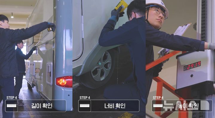 TS 자동차안전연구원, 자동차 자기인증 가이드 영상 배포