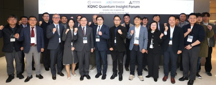 [서울=뉴시스] 메가존클라우드가 한국과학기술정보연구원(KISTI)과 공동으로 '한국양자융합센터(KQNC)'를 서울 강남구 메가존빌딩에 개관했다. (사진=메가존클라우드 제공) *재판매 및 DB 금지