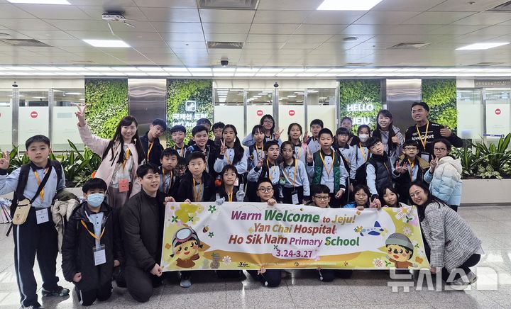 [제주=뉴시스] 홍콩 소재 초등학교 4~6학년 학생들로 이뤄진 교육여행단이 제주를 방문한 모습. (사진=제주관광공사 제공) 2026.03.27. photo@newsis.com *재판매 및 DB 금지