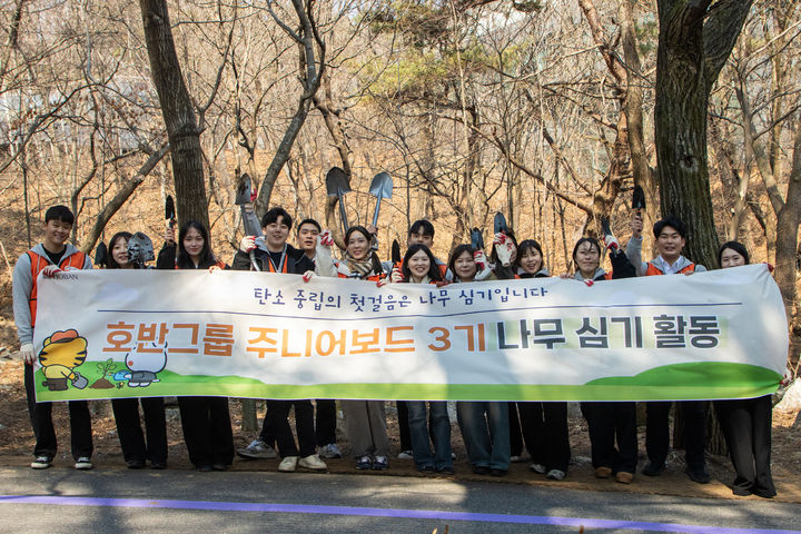 [서울=뉴시스] 호반그룹은 지난 20일 식목일을 앞두고 충북 제천 포레스트 리솜 일대를 찾아 나무심기 봉사활동을 진행했다고 27일 밝혔다. (사진=호반 제공) 2026.03.27. photo@newsis.com *재판매 및 DB 금지