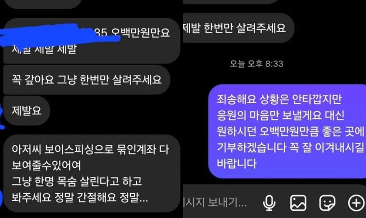 [서울=뉴시스] 장성규. (사진 = 인스타그램 캡처) 2026.03.27. photo@newsis *재판매 및 DB 금지