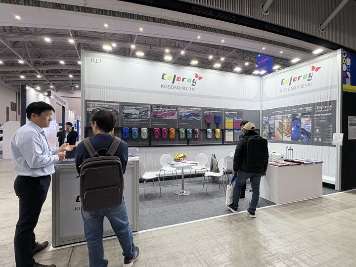 (사진=컬러레이) *재판매 및 DB 금지