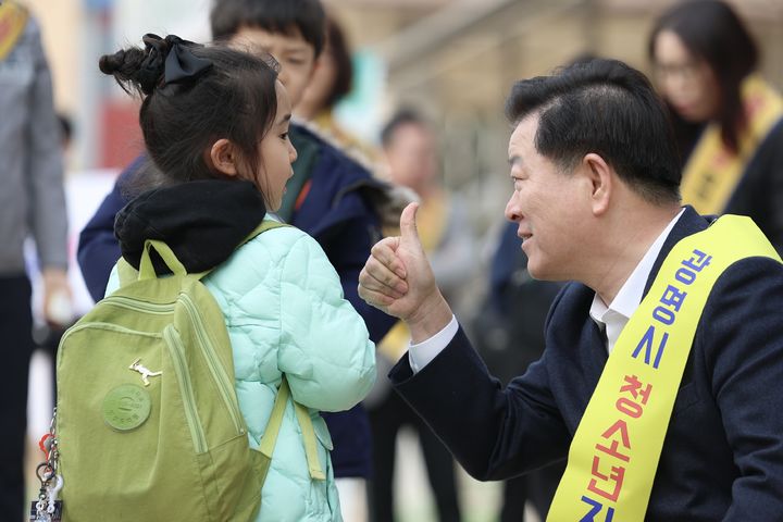 [광명=뉴시스] 박승원 경기 광명시장이 27일 가림초등학교에서 등교하는 어린이에게 범죄 예방을 위한 방법을 설명한 후 엄지를 들어 보이고 있다. (사진=광명시 제공) 2026.03.27. photo@newsis.com *재판매 및 DB 금지