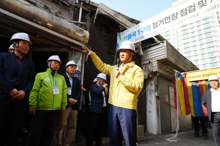 [서울=뉴시스] 미아리텍사스 70년 만에 완전 폐쇄. 2026.03.27. (사진=성북구 제공) *재판매 및 DB 금지