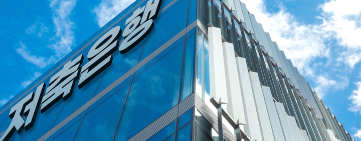 저축은행업권, 차량 5부제 등 에너지 절약 동참